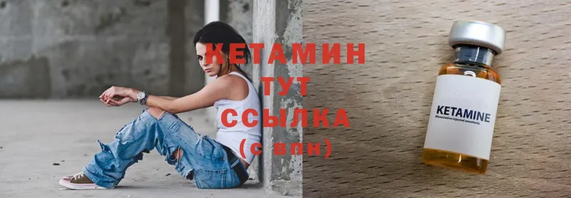 Кетамин ketamine  Донской 